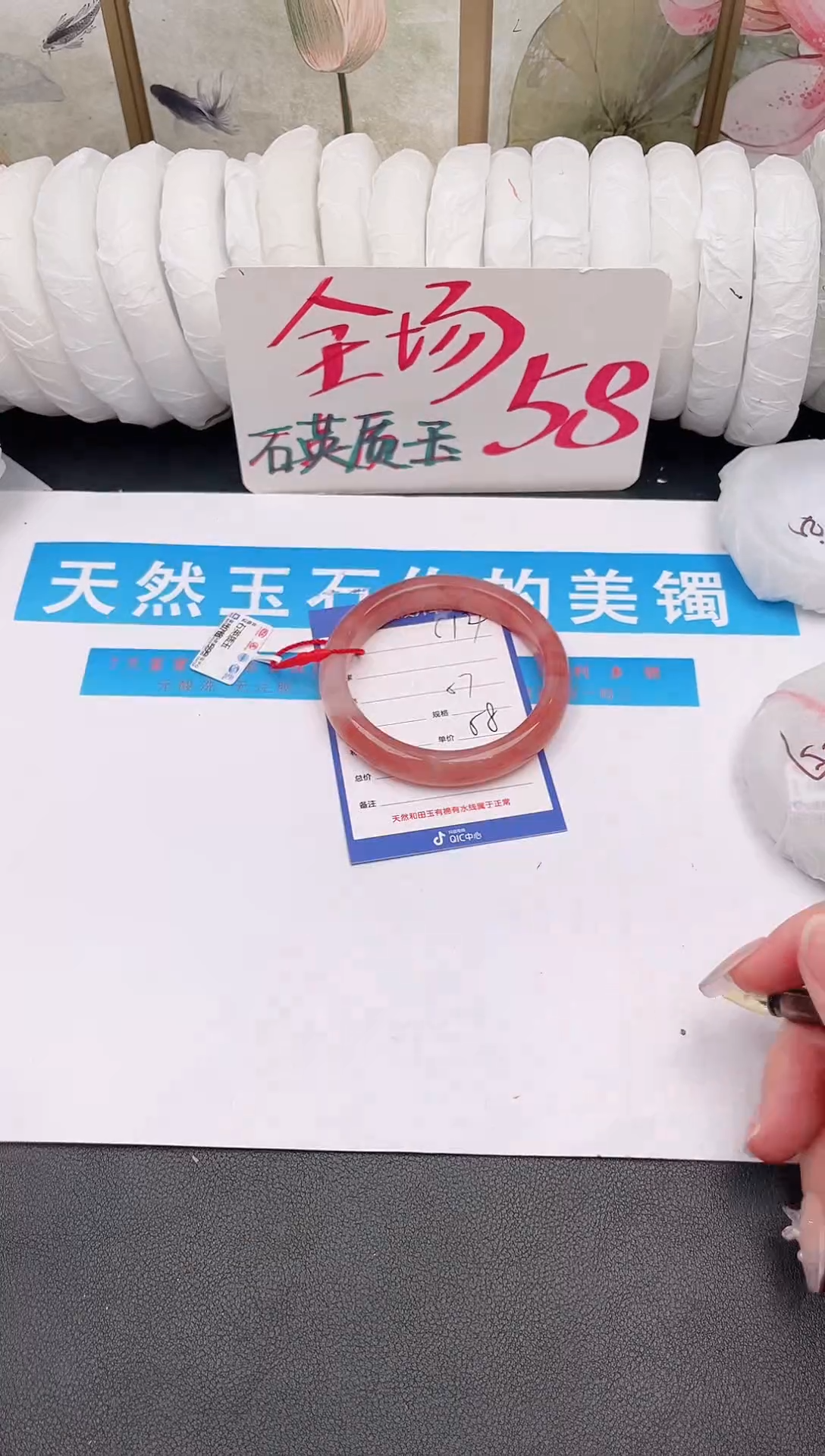 未镶嵌手镯石英质玉C14微色差