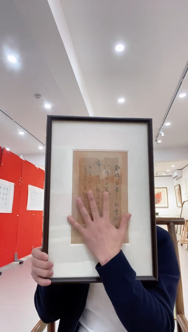 书法书法作品可悬挂