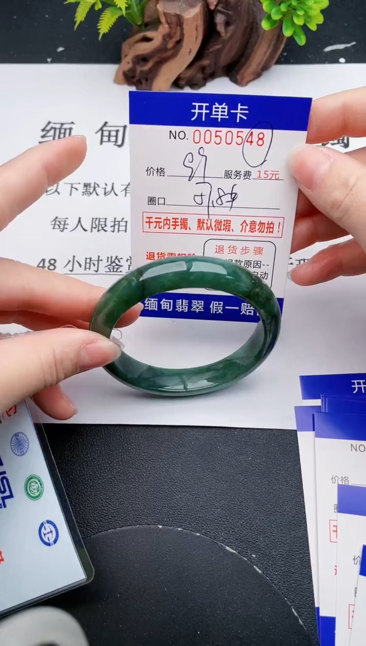 【闪购商品】翡翠手镯未镶嵌48天然翡翠A货