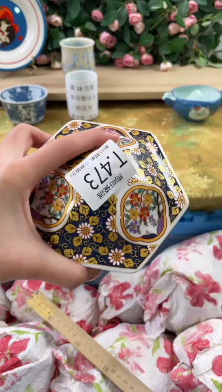 瓷片用****2473狗哥瓷器直播间111