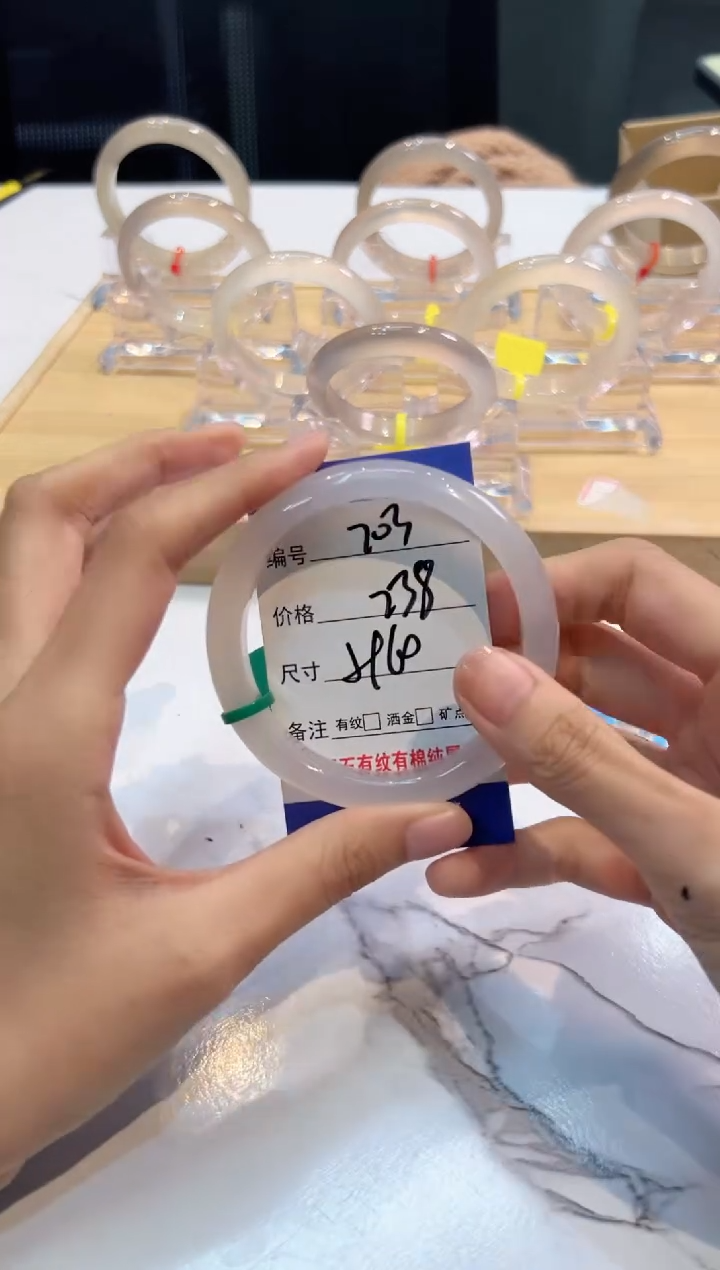 玛瑙/玉髓手镯未镶嵌203-59+马绿牌