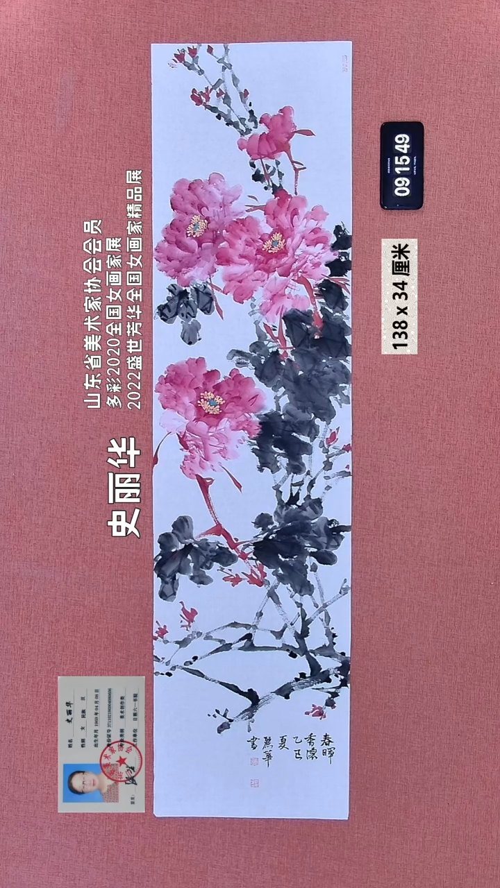 水彩45    史老师绘画作品