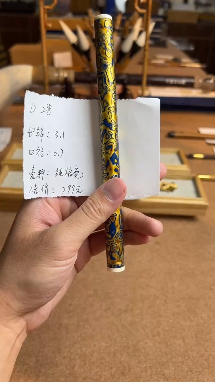 D28 大漆纯狼毫套管笔 出3.1口0.7