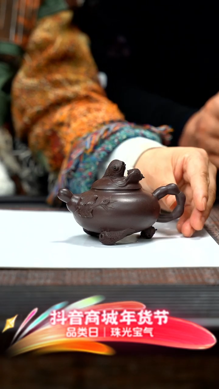 【闪购商品】紫砂茶壶紫砂小五鱼
