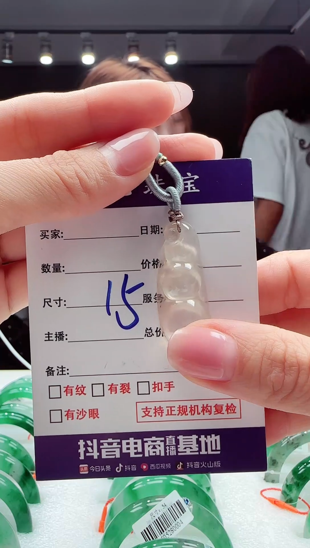 未镶嵌配饰石英质玉平安豆