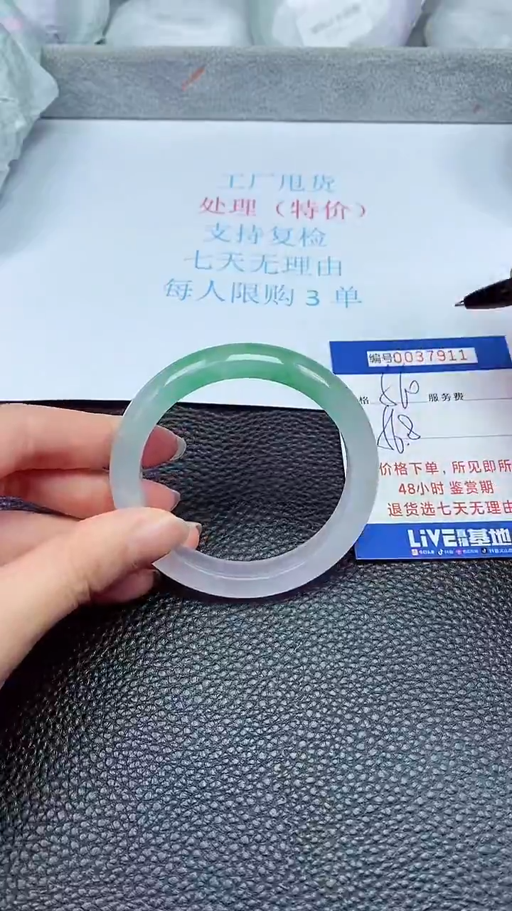 拍下以实物为准37911