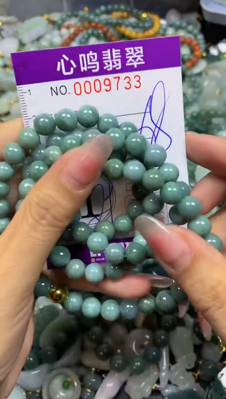 翡翠未镶嵌颈饰闪购009733