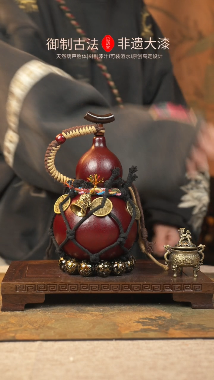 【闪购商品】056大漆葫芦一物一拍记葫堂出品