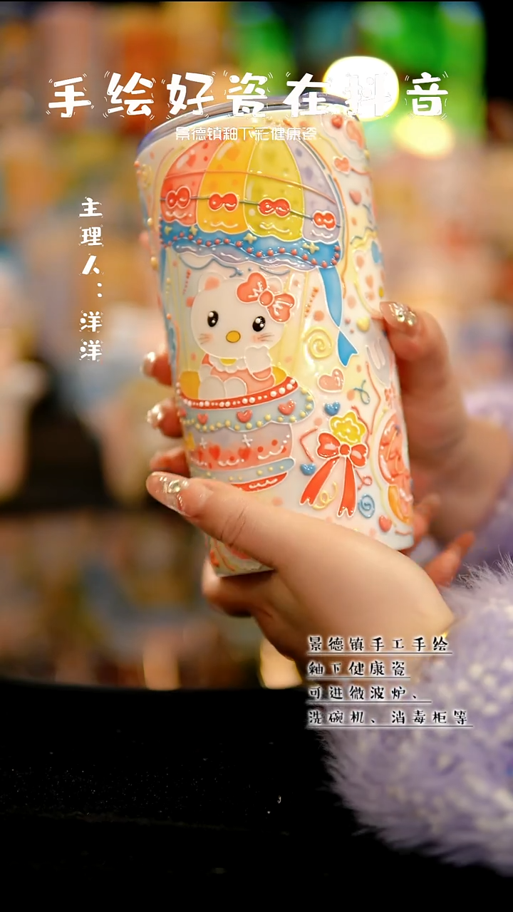 景德镇手绘陶瓷&A604