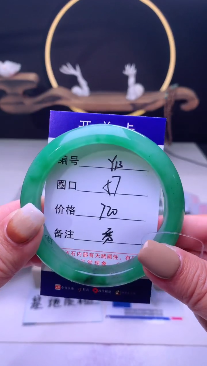 【闪购商品】石英质玉手镯未镶嵌【云如玉】-序号13