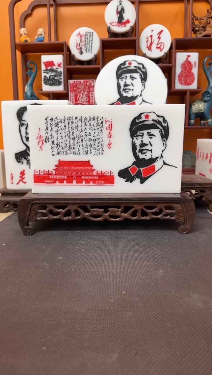 石材28×16×3.8带底座