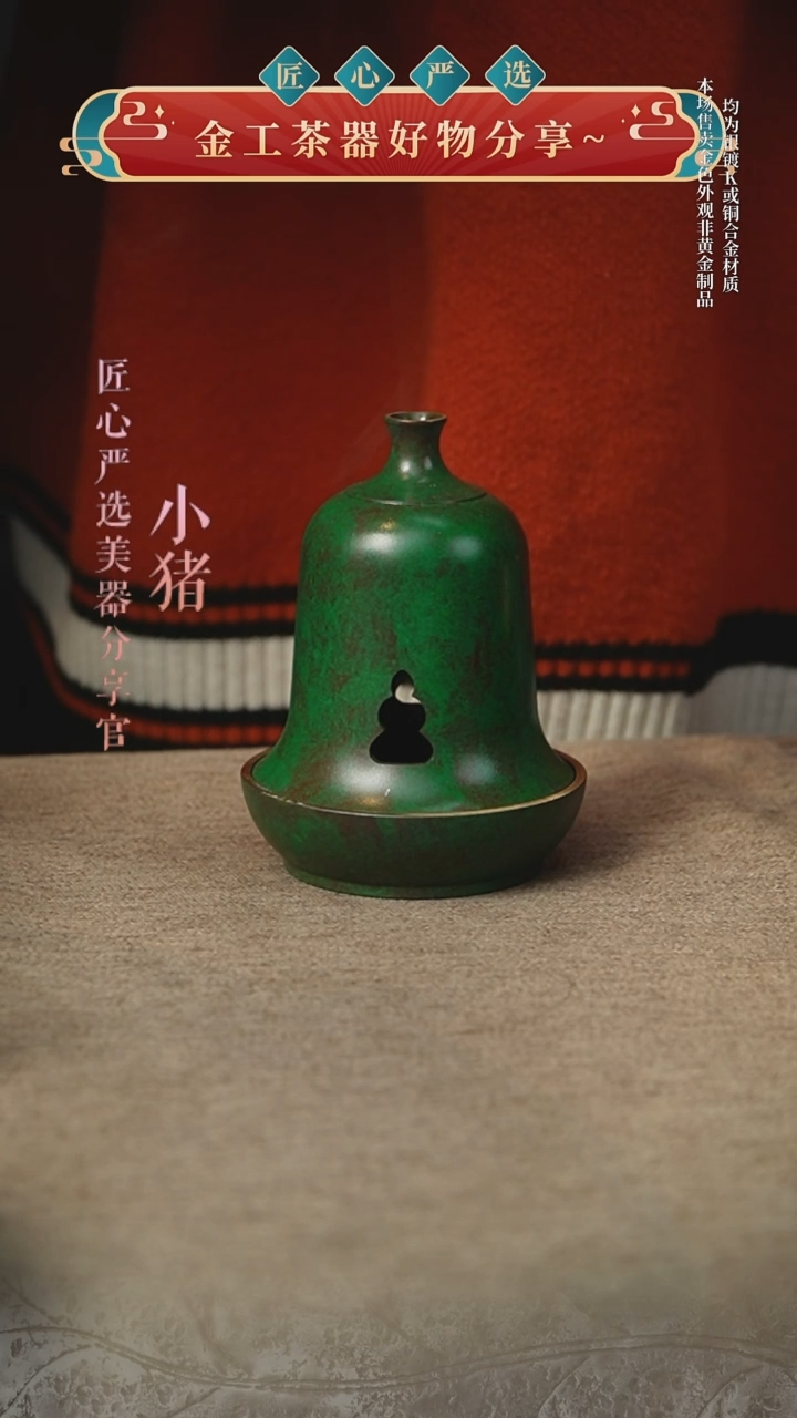 GSWJ坐禅盘香钟炉