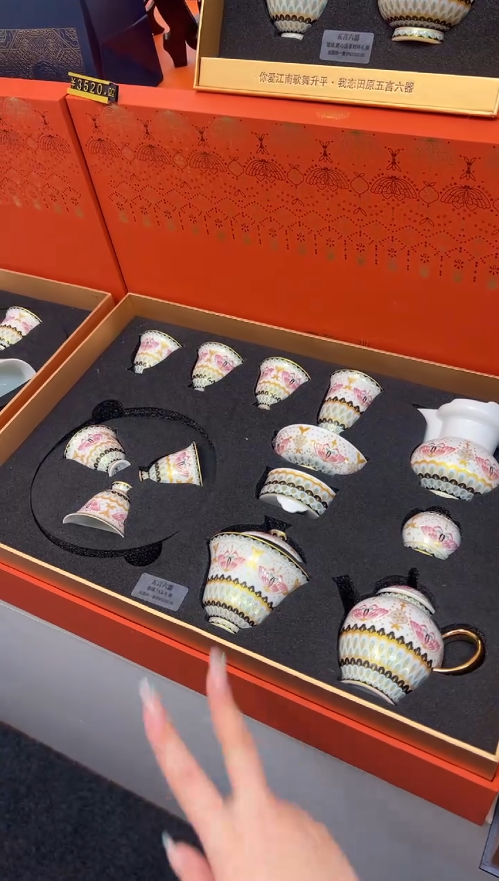 【闪购商品】瓷片小乔闪电购链接1