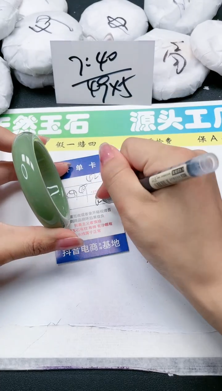 石英质玉手镯未镶嵌42-60