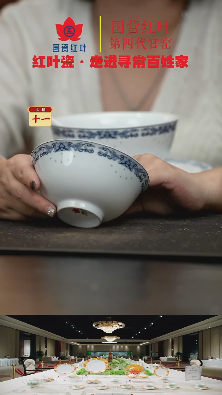 陶瓷4个微瑕青花缠枝5英寸碗