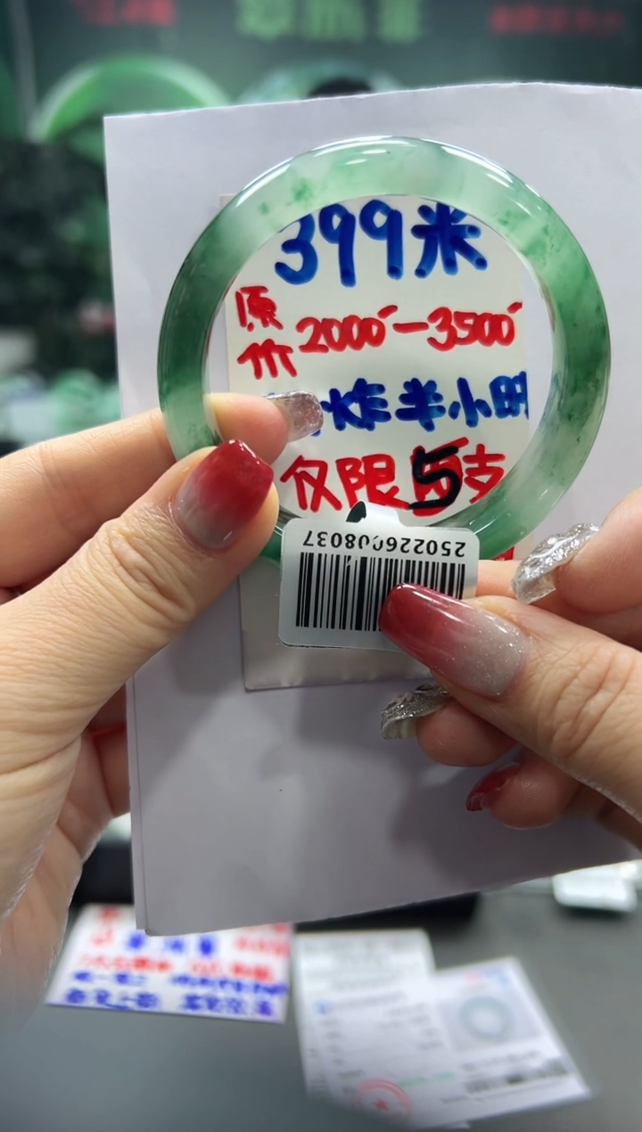 石英质玉未镶嵌手镯螺+丽