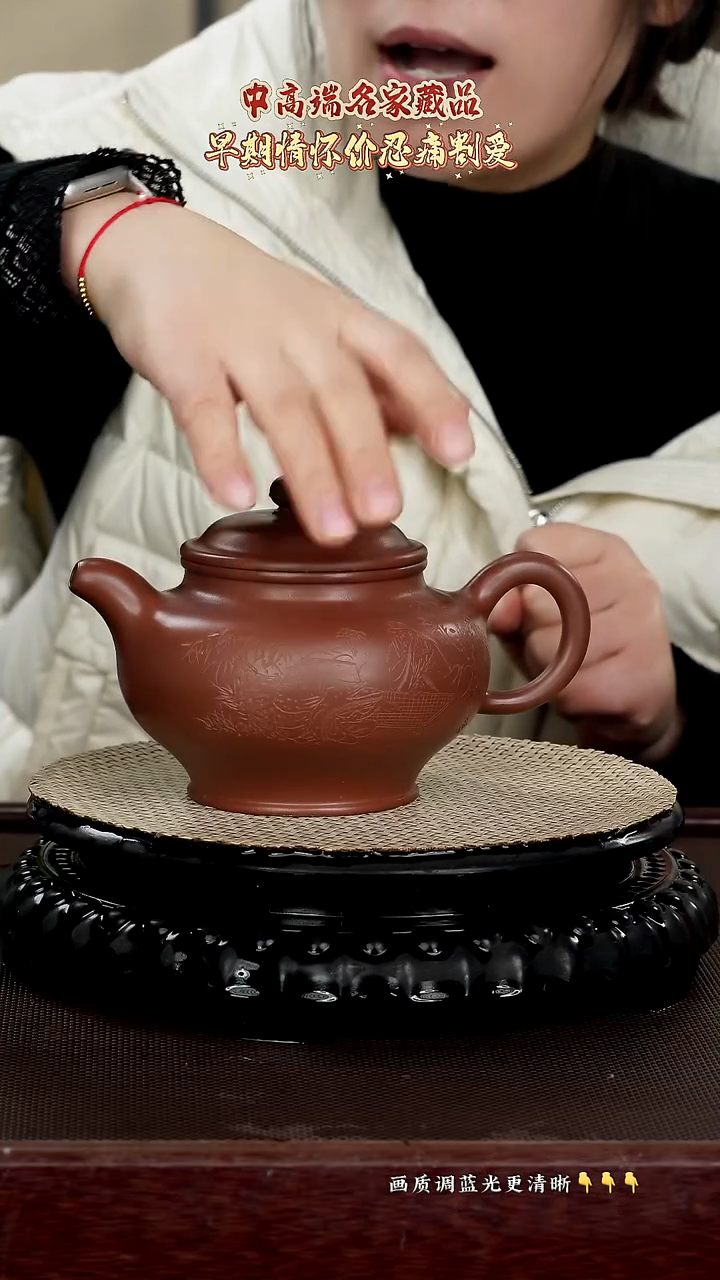 原矿泥料紫砂550cc