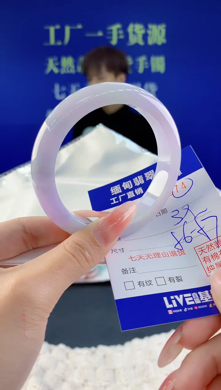 【闪购商品】翡翠手镯未镶嵌74天然A货翡翠