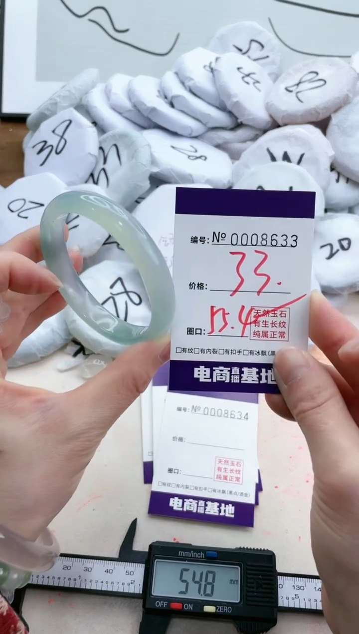 【闪购商品】玛瑙/玉髓手镯未镶嵌8633