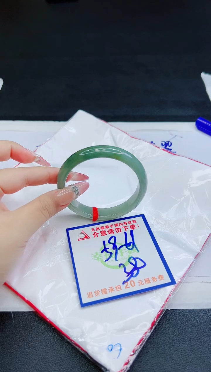 【闪购商品】翡翠手镯未镶嵌，质检证书图片色彩偏黑白