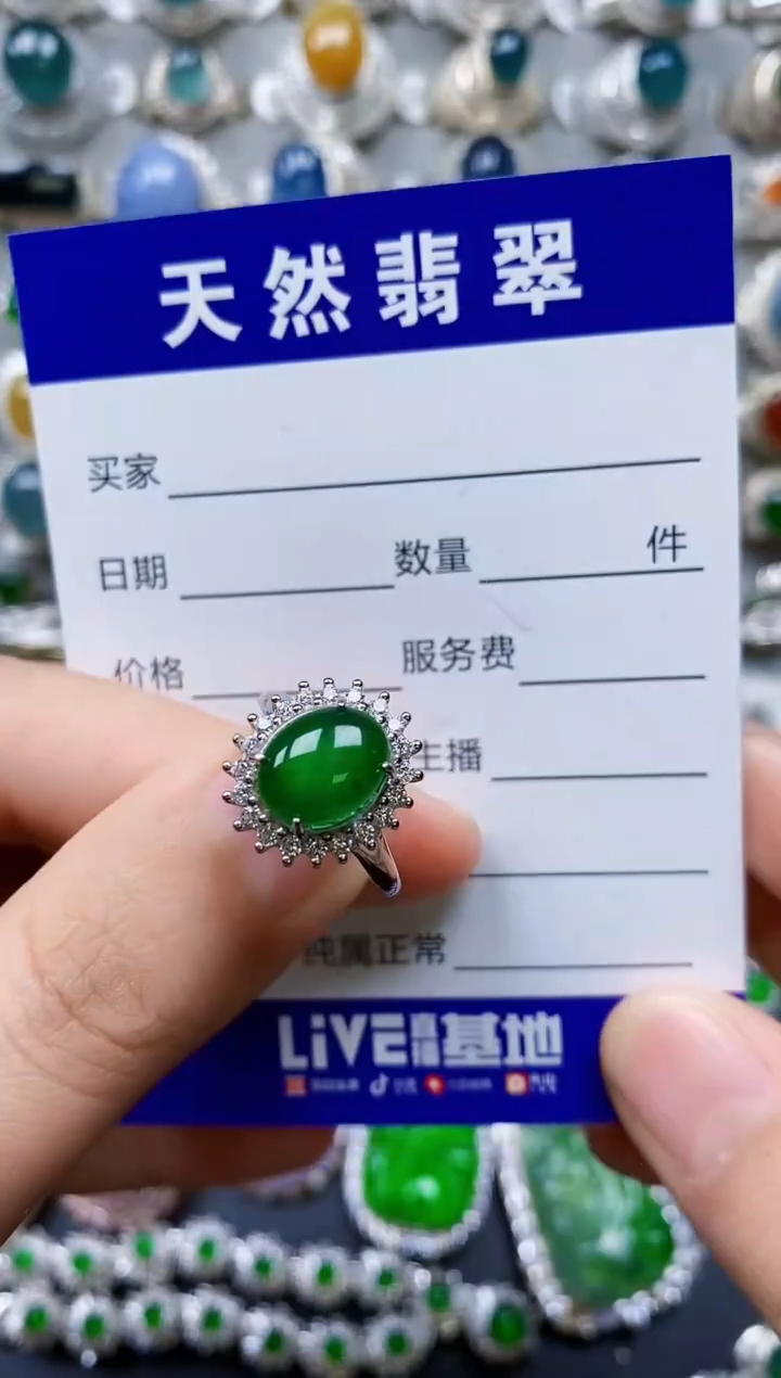 【闪购商品】翡翠戒指银S925镶嵌0045