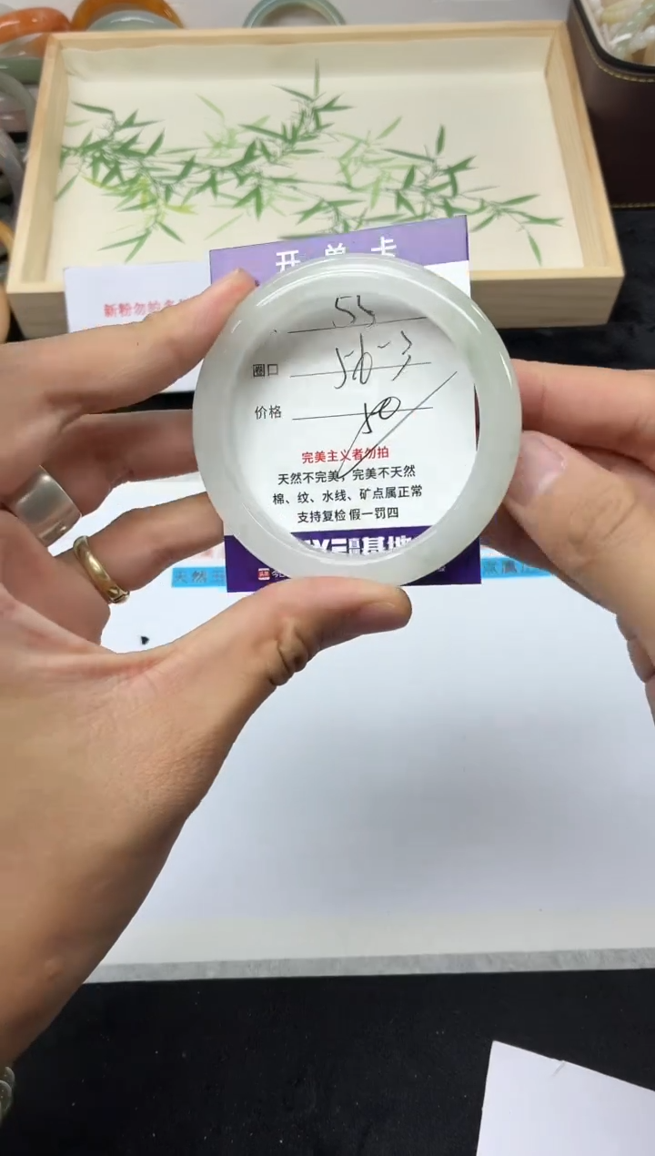 未镶嵌手镯石英质玉55