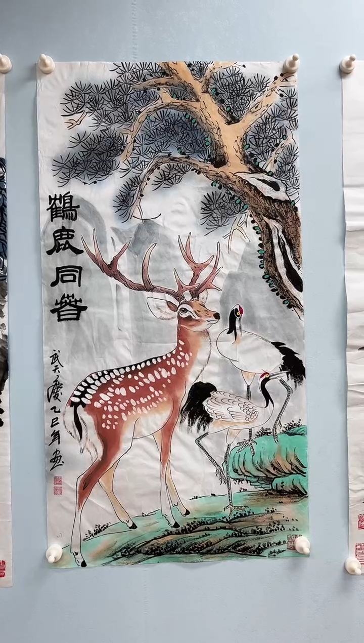 国画武天庆老师鹤鹿同寿