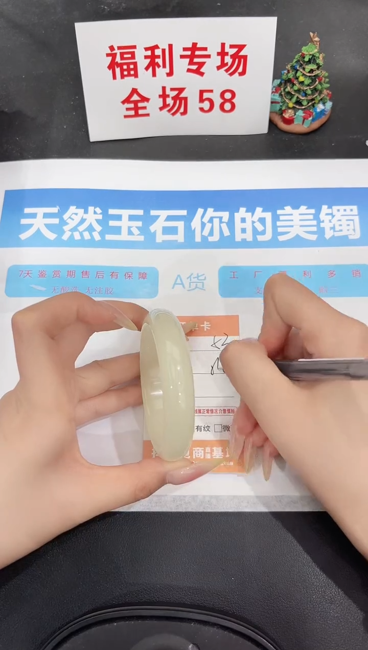 未镶嵌手镯石英质玉53-56