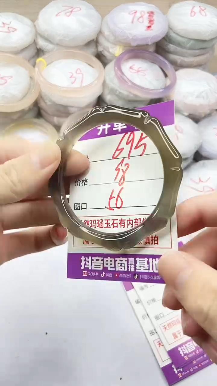 手镯玛瑙/玉髓未镶嵌695