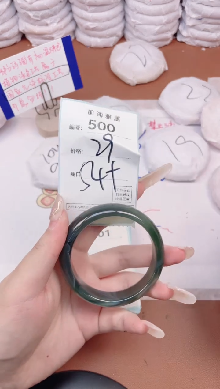 【闪购商品】玛瑙/玉髓手镯未镶嵌500