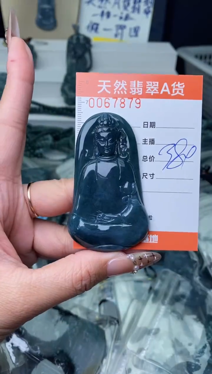 【闪购商品】翡翠颈饰未镶嵌````````