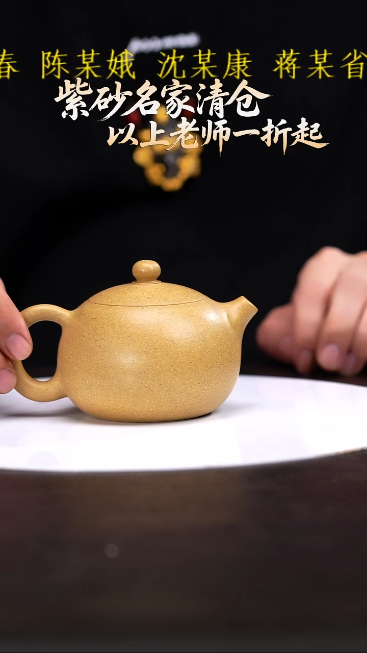 茶壶紫砂18 紫砂壶////////