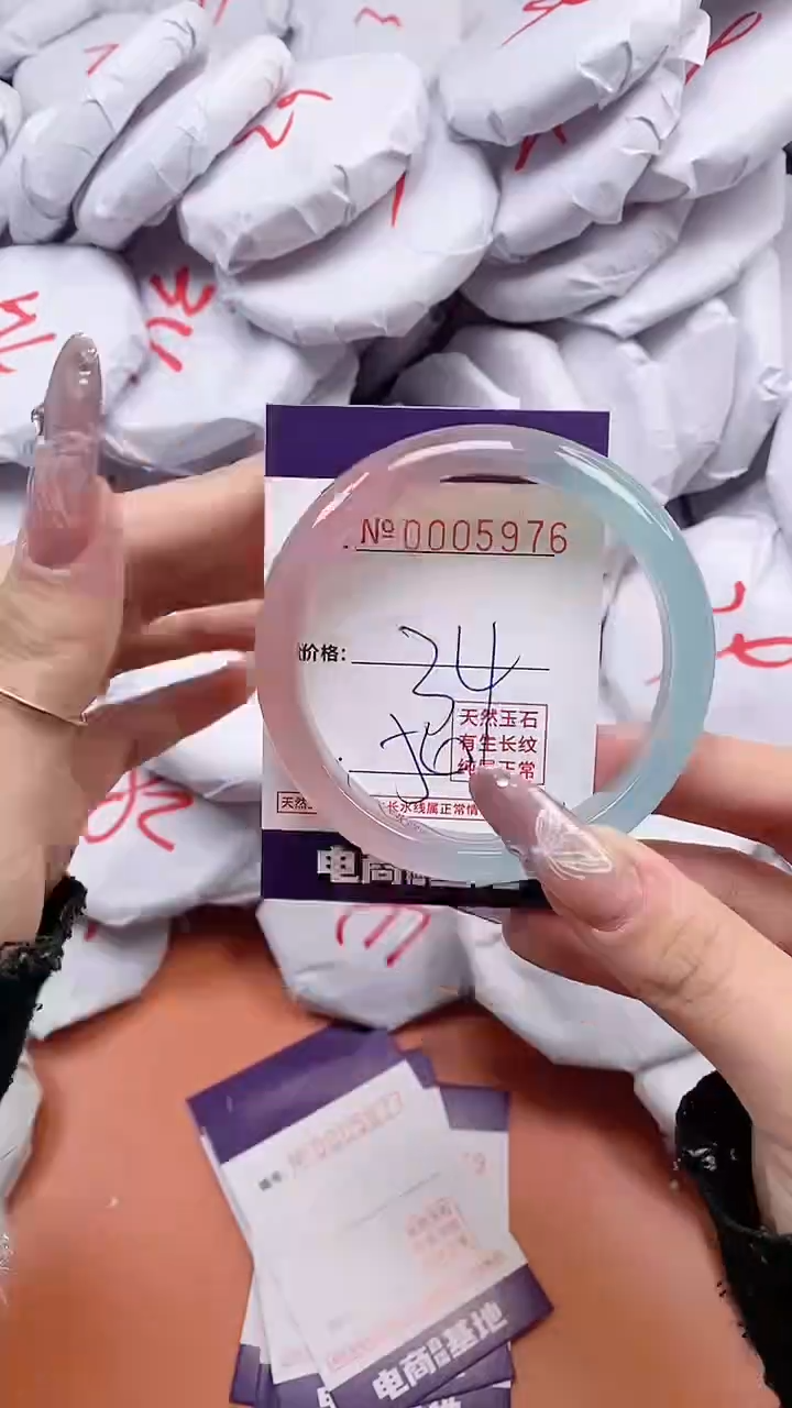 【闪购商品】玛瑙/玉髓手镯未镶嵌5976