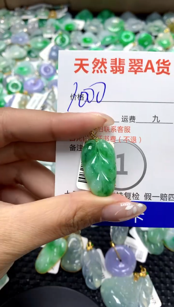 【闪购商品】翡翠颈饰18K金镶嵌111111111111111111