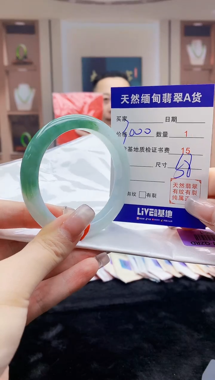 【闪购商品】翡翠手镯未镶嵌    H96-1