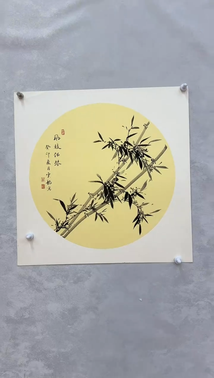 【闪购商品】纸本1炳山艺术--------主云龙作品