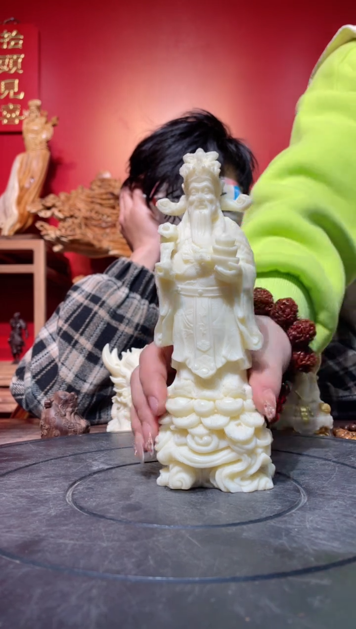 【闪购商品】菩提其他(直播推荐)     大财神