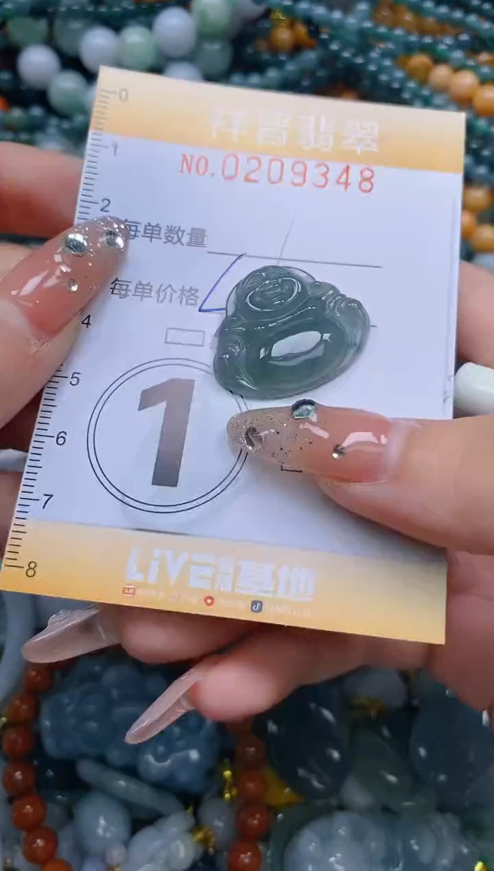 翡翠未镶嵌颈饰闪购0209348