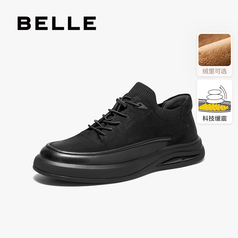 百丽厚底加绒休闲板鞋男商场同款软底百搭增高保暖休闲皮鞋爸爸鞋