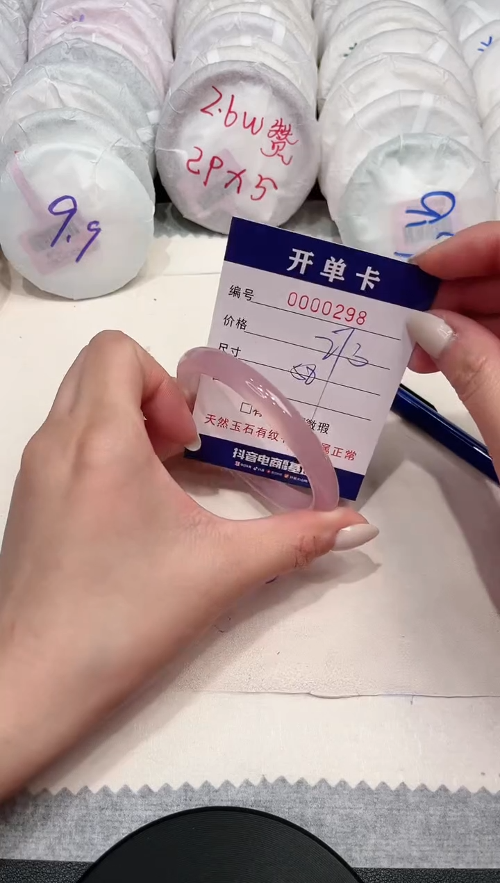 【闪购商品】玛瑙/玉髓手镯未镶嵌295