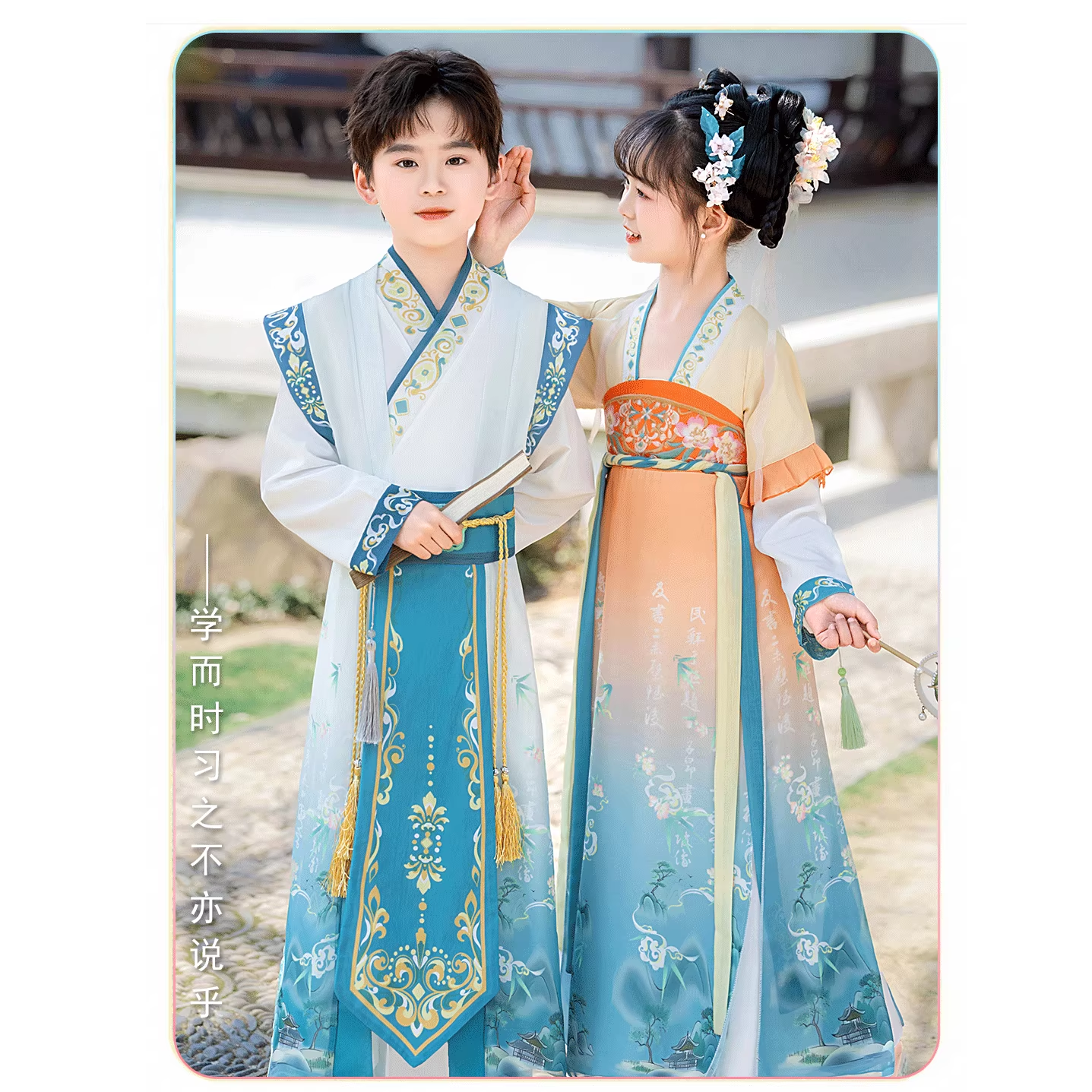 男童儿童演出服2025新款女童中国风小学生国学服装古装表演夏