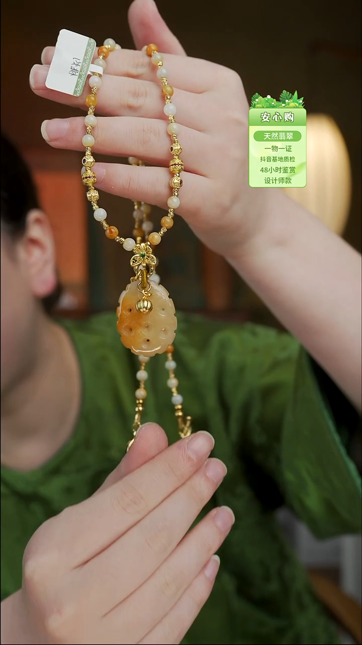 未镶嵌手镯翡翠7129