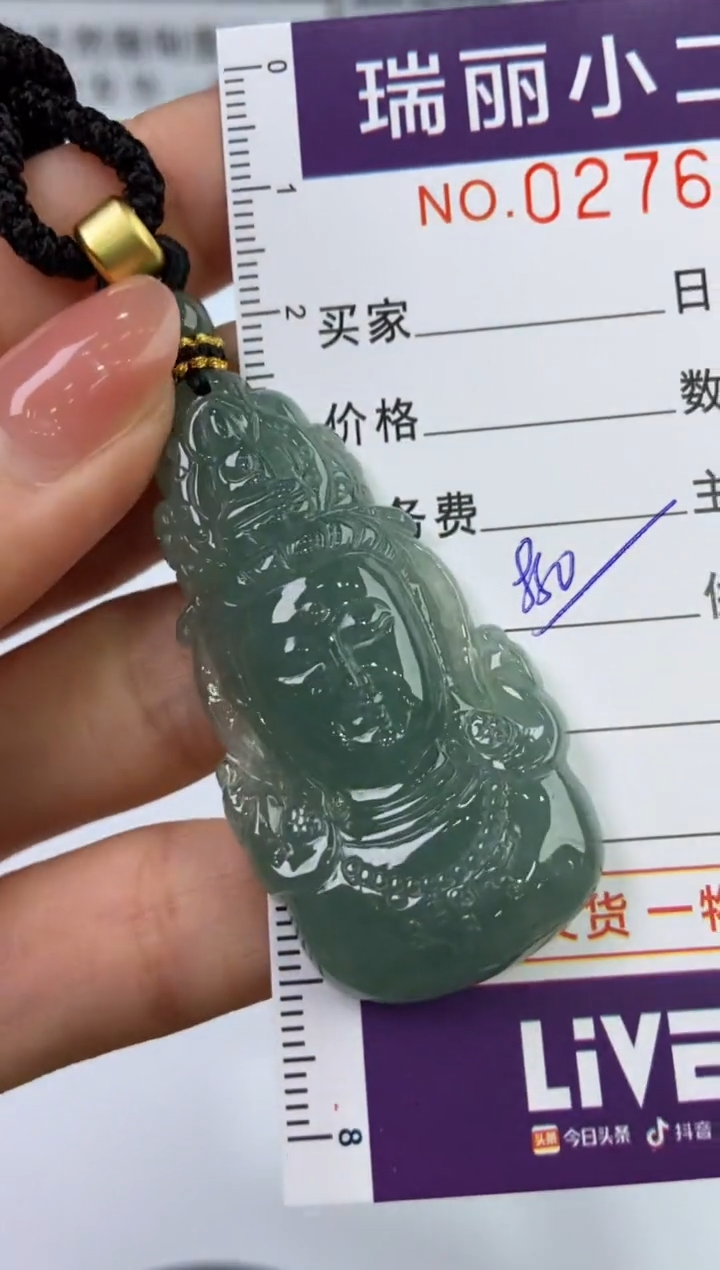 【闪购商品】翡翠挂件未镶嵌276374