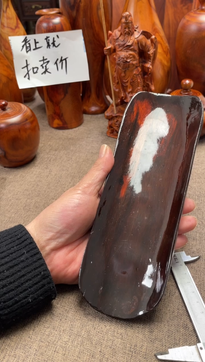 【闪购商品】交趾黄檀（大红酸枝）木艺酸枝果盘24.3/18.5