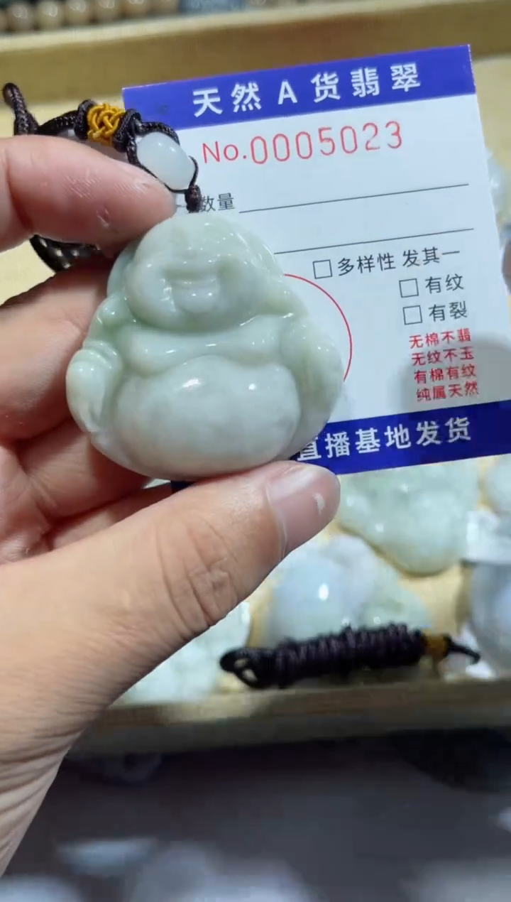 【闪购商品】翡翠颈饰未镶嵌00005023