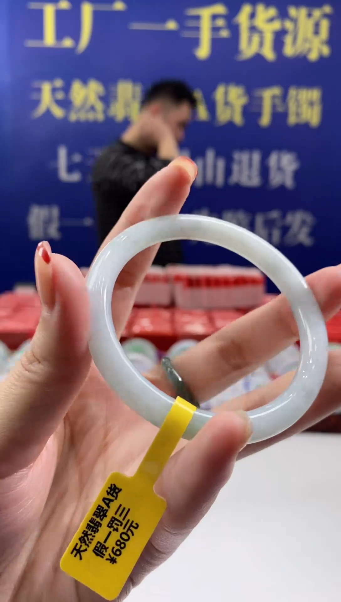 【闪购商品】翡翠手镯未镶嵌00015721