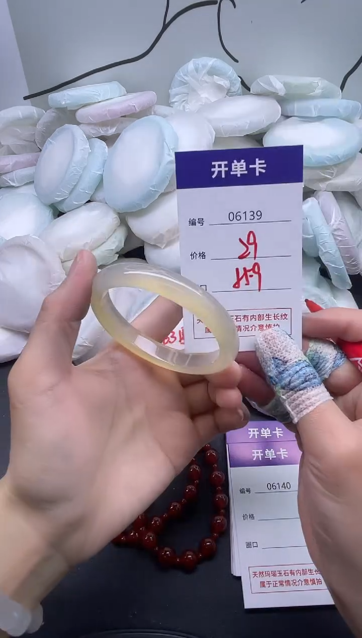 手镯玛瑙/玉髓未镶嵌6139