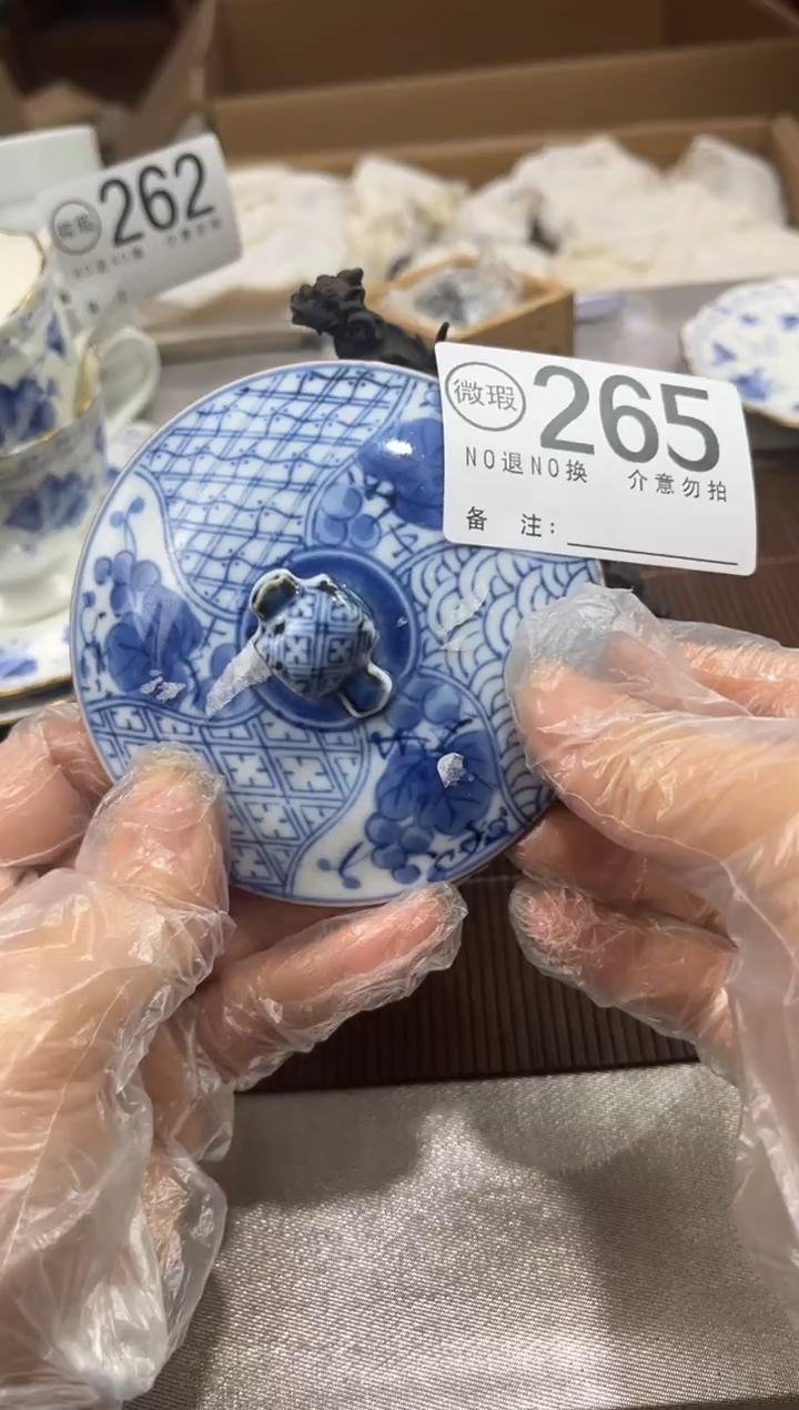 無**治谨慎下单退货自理265