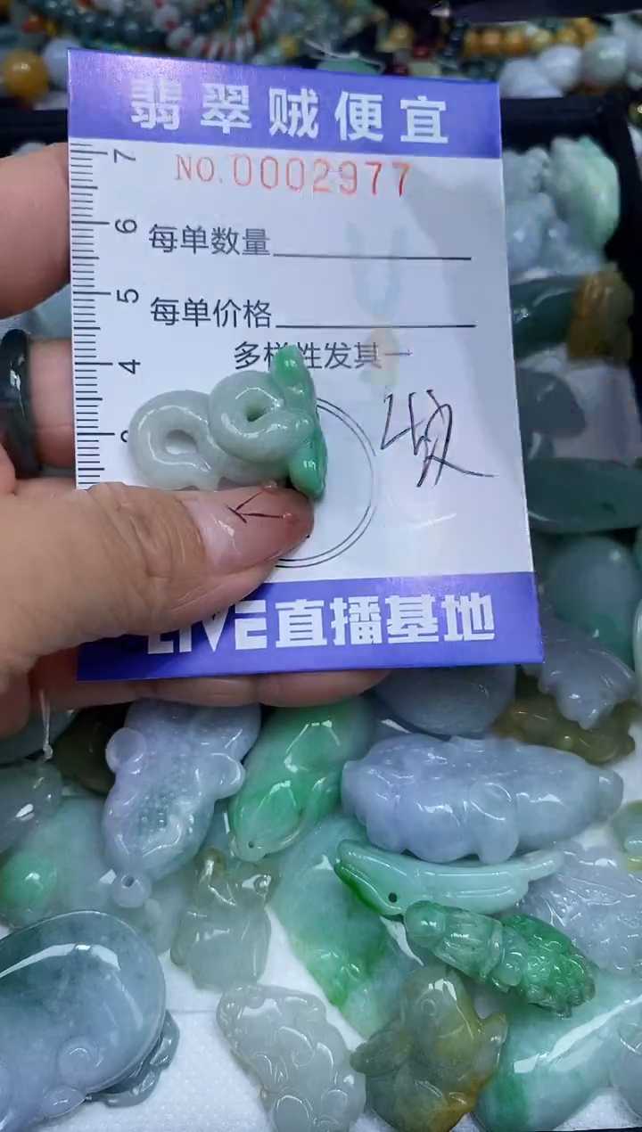 【闪购商品】翡翠未镶嵌颈饰闪购0002977