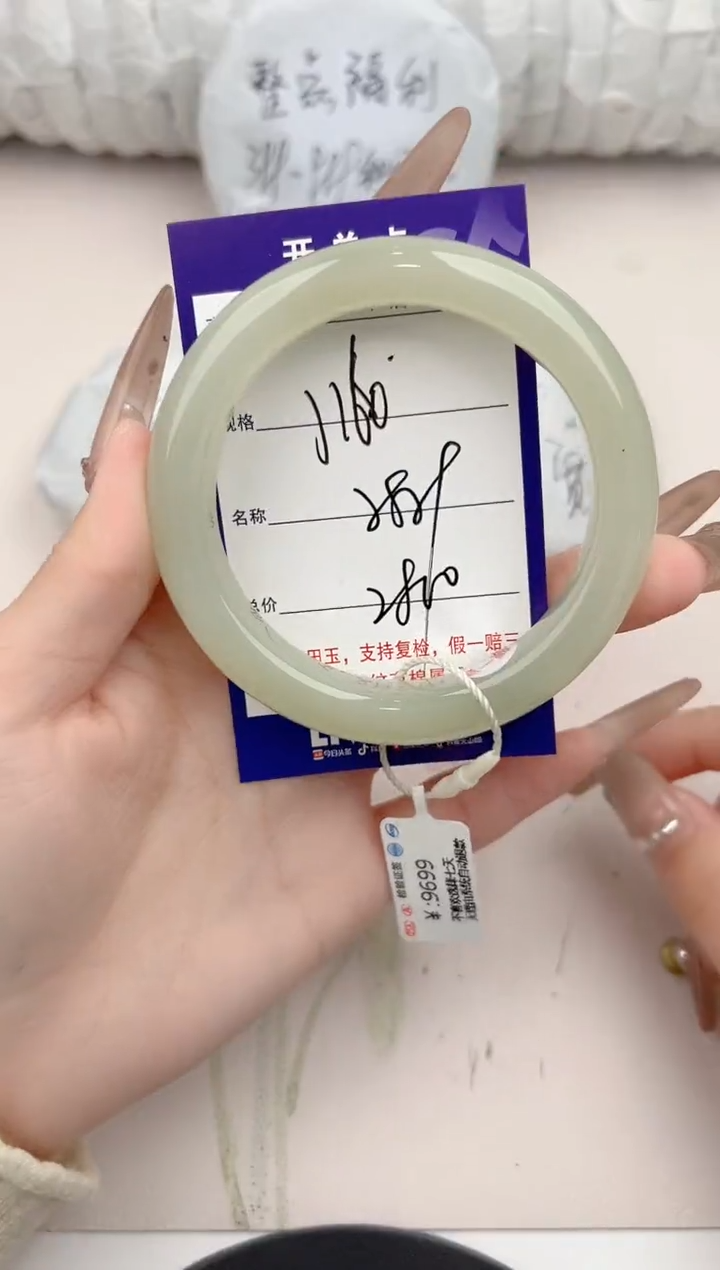 【闪购商品】和田玉手镯未镶嵌160颜色微差无瑕疵